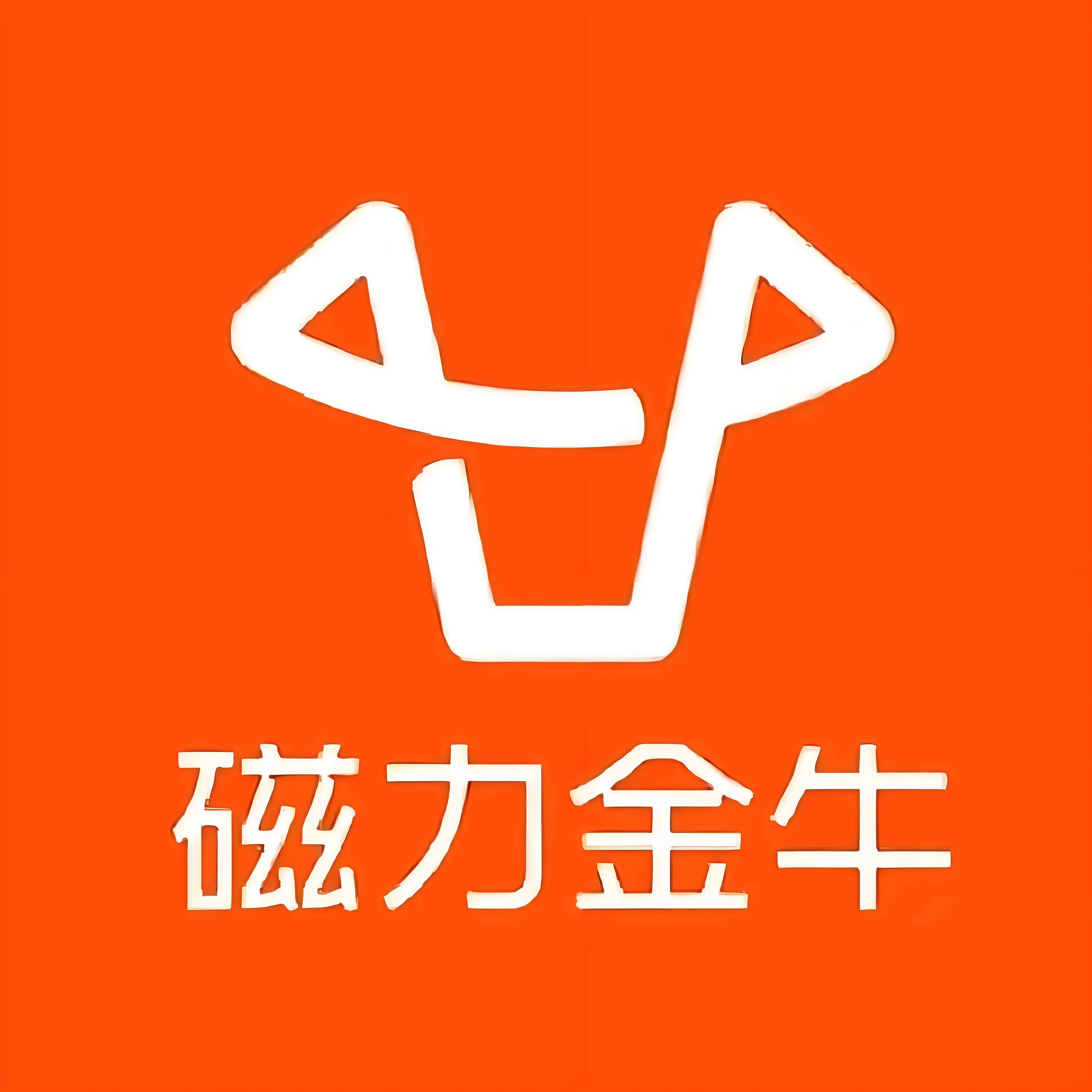 世纪城快手广告